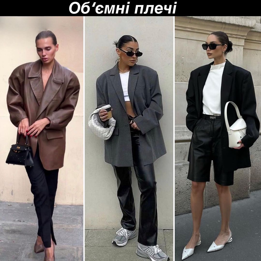 Самая крутая одежда осенью 2023, которую нужно обязательно носить